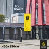 Флаг на заказ 400*150см