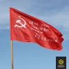 Флаг Победы 82*188 см		