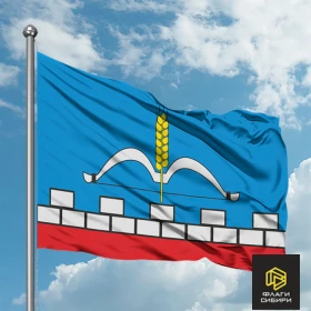 Флаг Здвинского района (НСО)