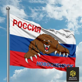 Флаг России с медведем