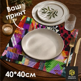 Салфетка 40*40 см столовая