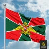 Пограничный флаг (Пограничных войск, Погранвойск, ПВ)
