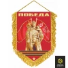 Вымпел "Победа", мягкий