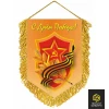 Вымпел  "С Днем Победы" к 9 мая, мягкий