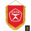 Вымпел СССР №1, мягкий