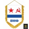 Вымпел ВМФ СССР №1, мягкий