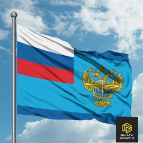  Флаг Росавиации