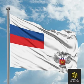  Флаг Росрезерва