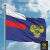 Флаг Генеральная Прокуратура