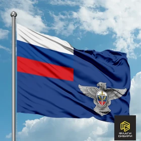Флаг ФГУП ГЦСС (Главного центра специальной связи). Спецсвязь №1
