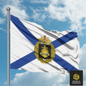 Флаг ВМФ Андреевский Тихоокеанский флот