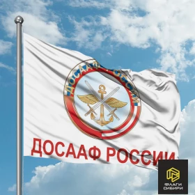 Флаг ДОСААФ белый