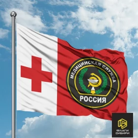 Флаг Медицинская служба ВС РФ
