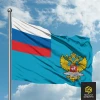 Флаг МИДа (Министерство иностранных дел)