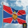 Флаг ФСБ