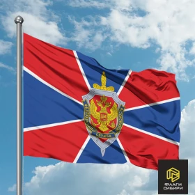 Флаг ФСБ